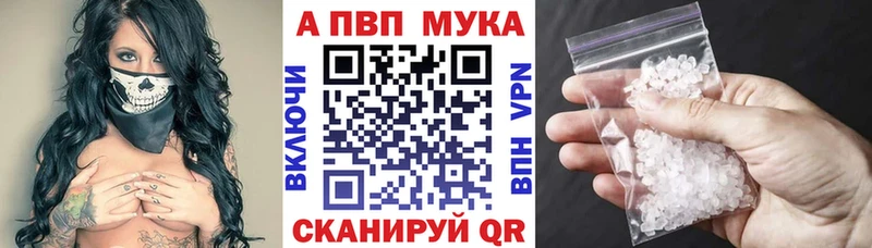 APVP СК  где купить наркоту  Салехард 