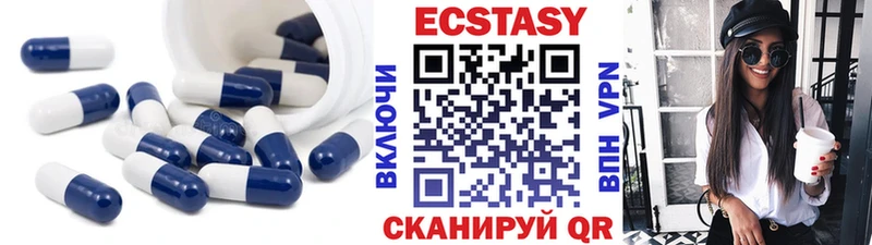 Экстази 300 mg  Салехард 
