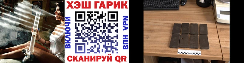 Гашиш ice o lator  закладки  ссылка на мегу как войти  Салехард 