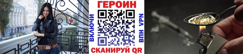 сайты даркнета клад Салехард Героин Heroin