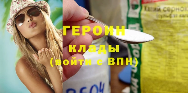 ПСИЛОЦИБИНОВЫЕ ГРИБЫ Арсеньев