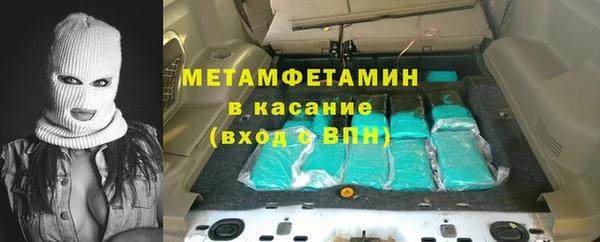 спайс Армянск