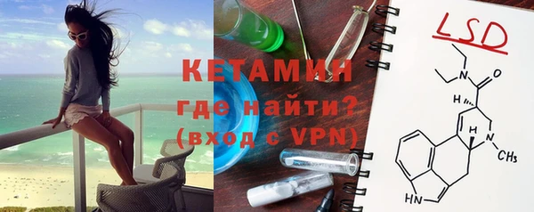 меф VHQ Аркадак