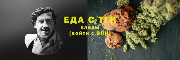 меф VHQ Аркадак