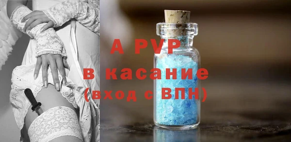 спайс Армянск
