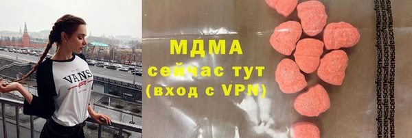 спайс Армянск
