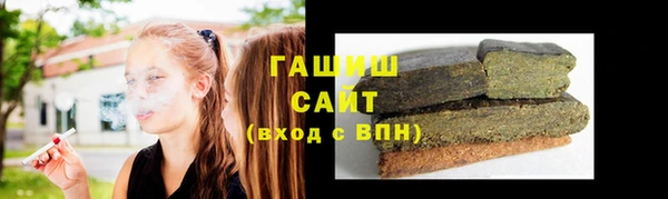 спайс Армянск