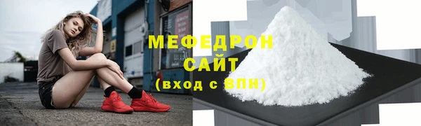 меф VHQ Аркадак
