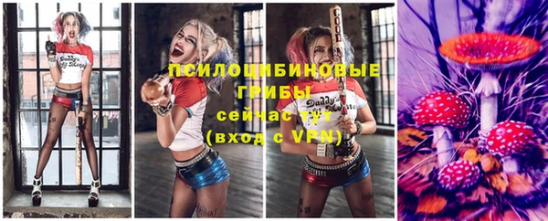 спайс Армянск