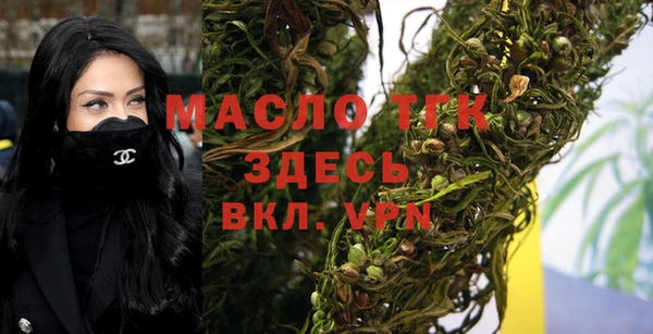 спайс Армянск