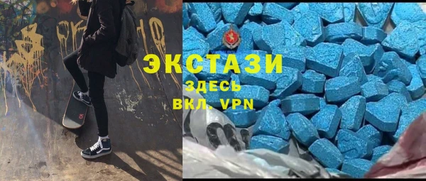 спайс Армянск