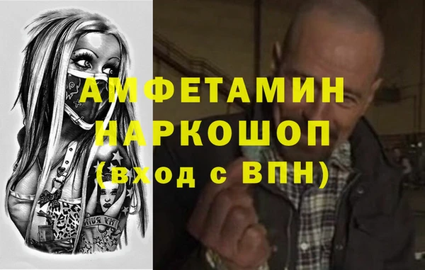 спайс Армянск