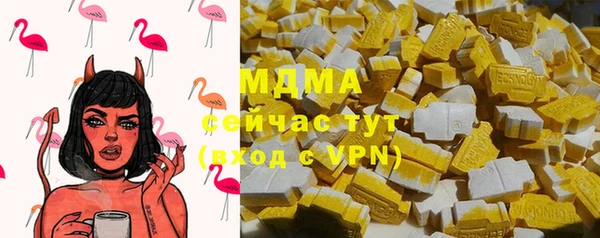 спайс Армянск