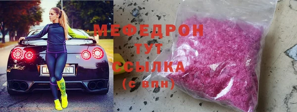 меф VHQ Аркадак