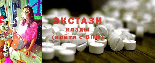 спайс Армянск
