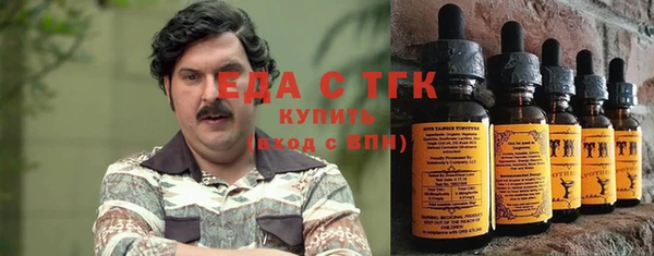 ПСИЛОЦИБИНОВЫЕ ГРИБЫ Арсеньев