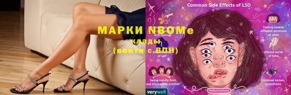 меф VHQ Аркадак