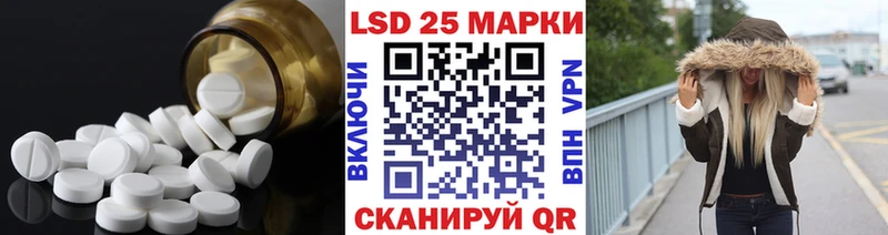 Лсд 25 экстази ecstasy  дарнет шоп  кракен зеркало  Салехард 