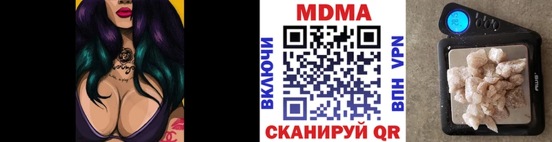 где купить   Салехард  mega ССЫЛКА  МДМА кристаллы 