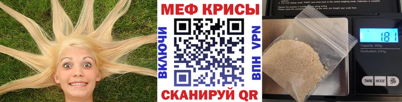 гидра вход Салехард МЯУ-МЯУ mephedrone