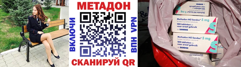 МЕТАДОН мёд  Салехард 