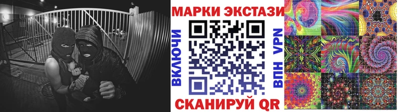 Марки NBOMe 1500мкг  мега tor  Салехард 
