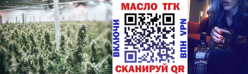 Дистиллят ТГК вейп с тгк  Салехард 